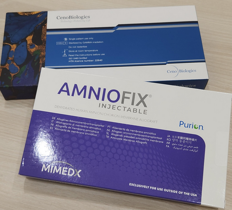 羊膜針劑怎麼選？一次搞懂羊膜、絨毛膜的秘密！